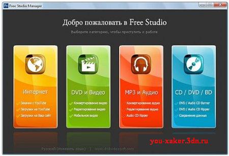 X7 Compan